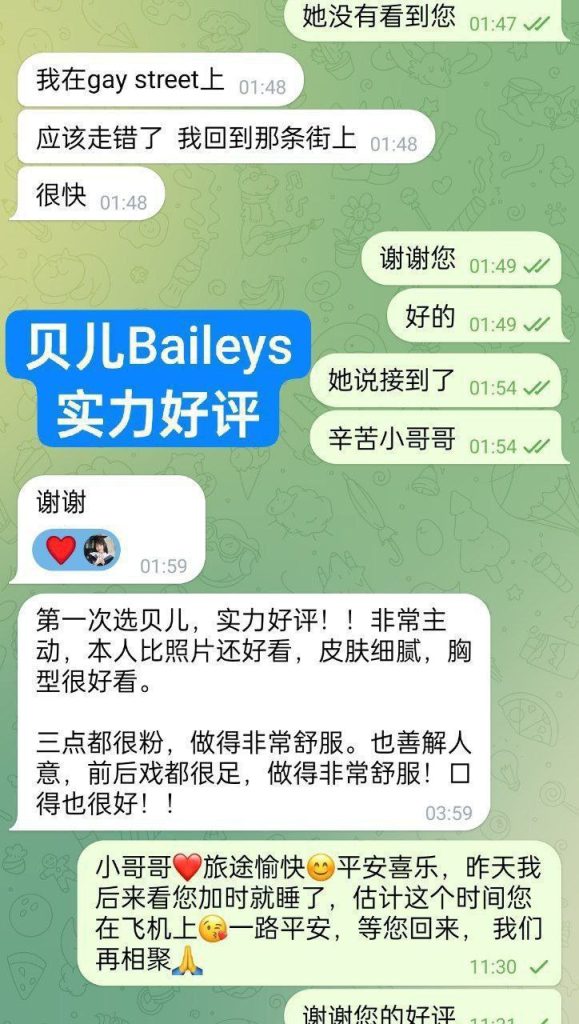 ❤Baileys贝儿独家华丽新晋 23岁超嫩超甜萌宠系❤️鲜嫩爆汁美萝莉6787 作者:伦敦W2VIP 帖子ID:4981 