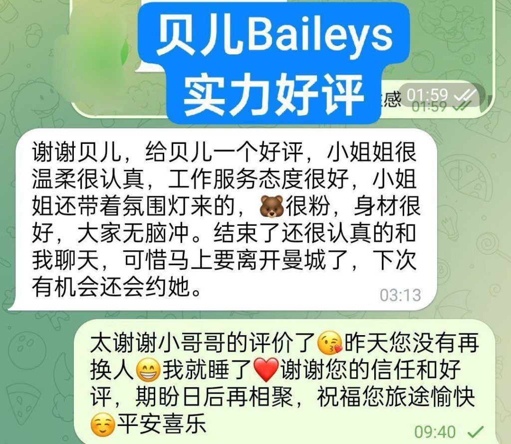 ❤Baileys贝儿独家华丽新晋 23岁超嫩超甜萌宠系❤️鲜嫩爆汁美萝莉8774 作者:伦敦W2VIP 帖子ID:4981 