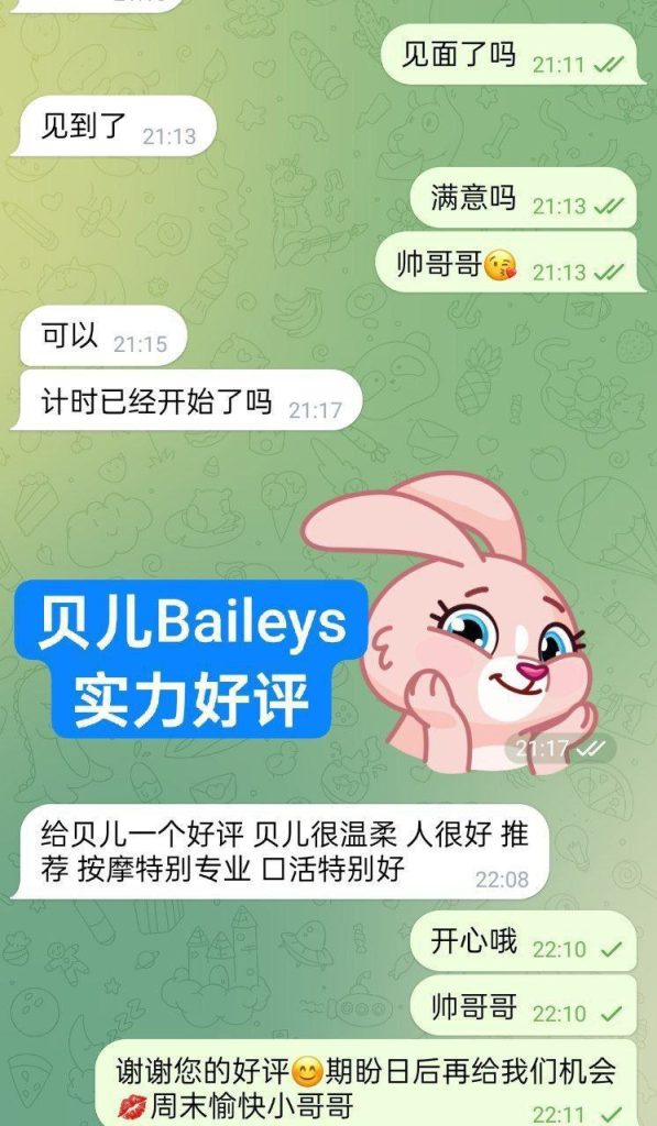 ❤Baileys贝儿独家华丽新晋 23岁超嫩超甜萌宠系❤️鲜嫩爆汁美萝莉5056 作者:伦敦W2VIP 帖子ID:4981 