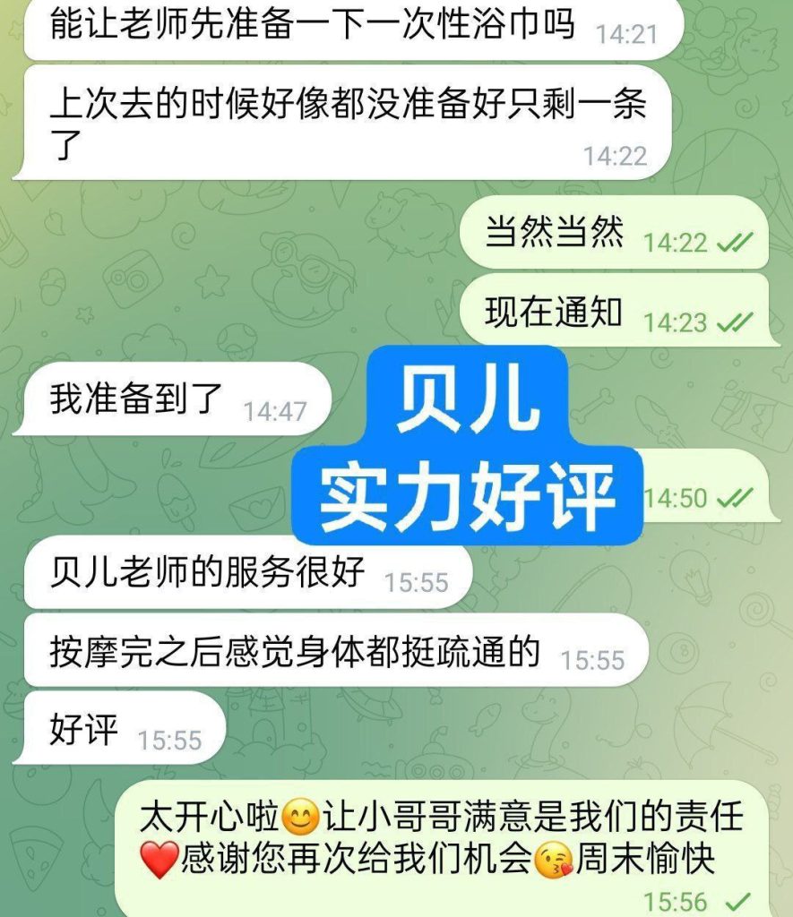 ❤Baileys贝儿独家华丽新晋 23岁超嫩超甜萌宠系❤️鲜嫩爆汁美萝莉6199 作者:伦敦W2VIP 帖子ID:4981 