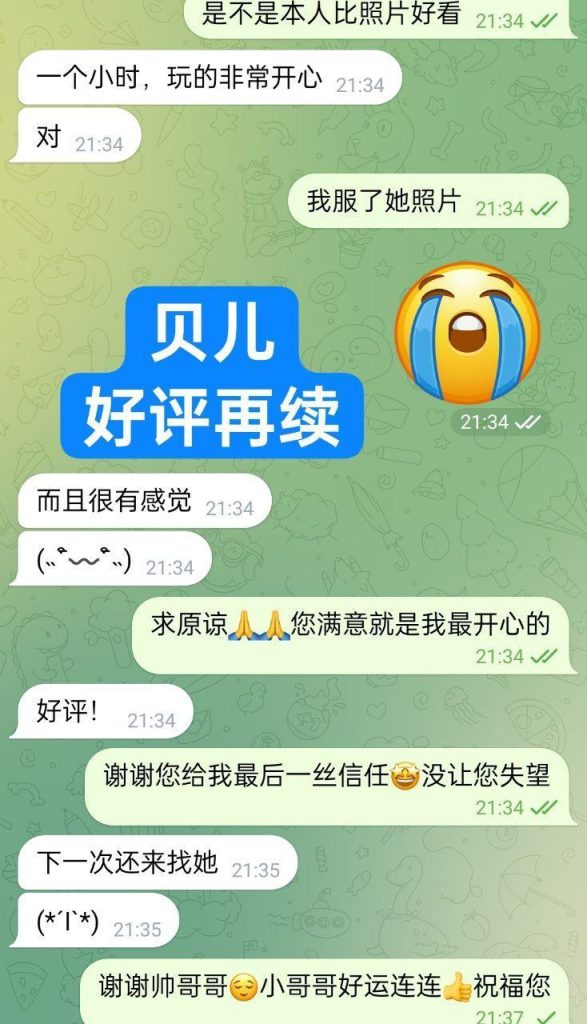 ❤Baileys贝儿独家华丽新晋 23岁超嫩超甜萌宠系❤️鲜嫩爆汁美萝莉2072 作者:伦敦W2VIP 帖子ID:4981 