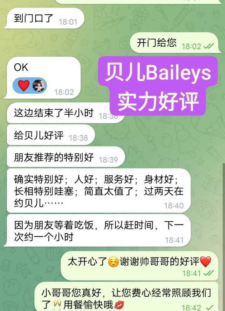 ❤Baileys贝儿独家华丽新晋 23岁超嫩超甜萌宠系❤️鲜嫩爆汁美萝莉6739 作者:伦敦W2VIP 帖子ID:4981 
