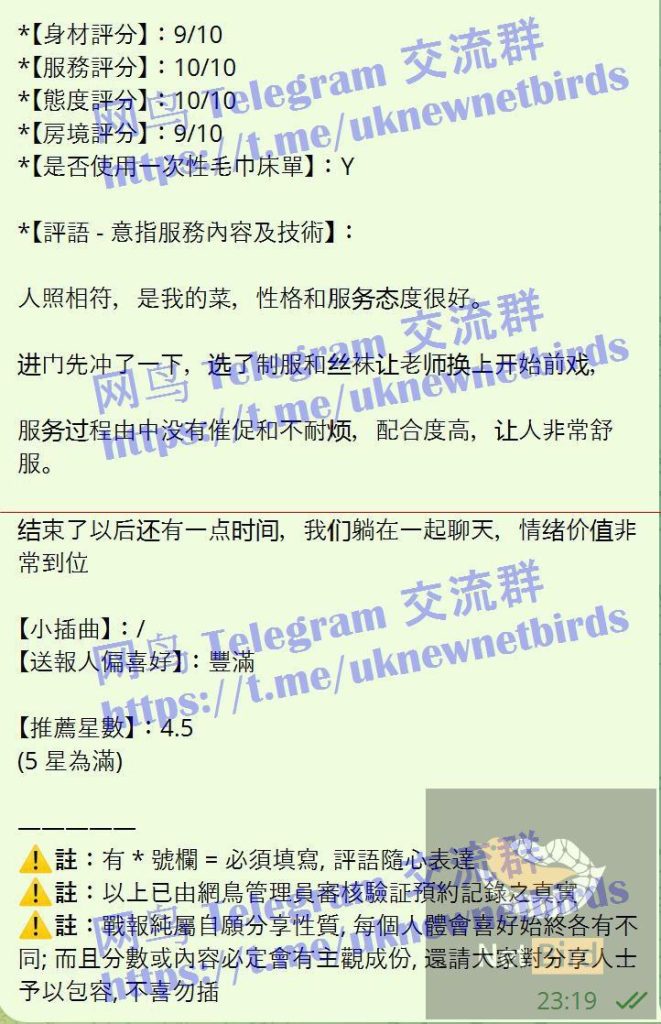 ❤Baileys贝儿独家华丽新晋 23岁超嫩超甜萌宠系❤️鲜嫩爆汁美萝莉9914 作者:伦敦W2VIP 帖子ID:4981 