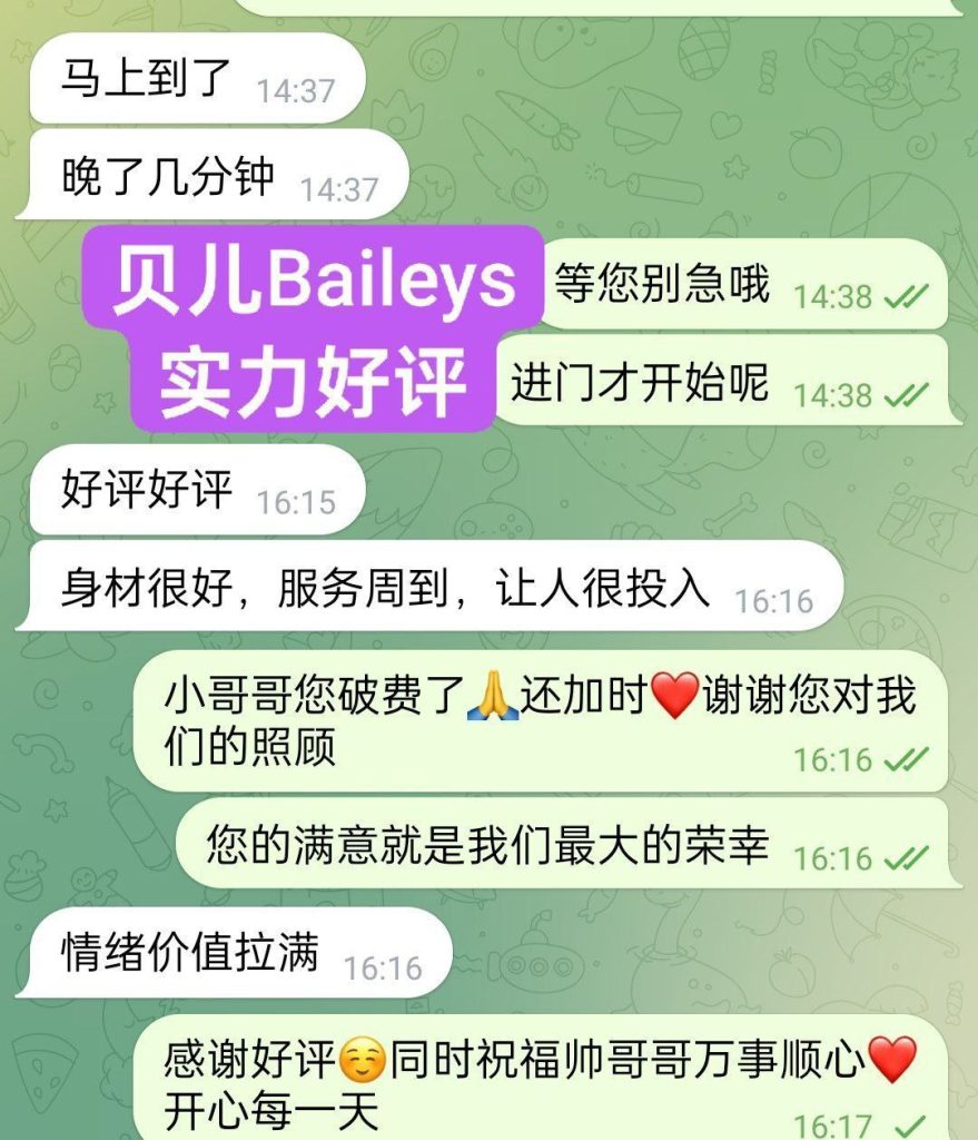 ❤Baileys贝儿独家华丽新晋 23岁超嫩超甜萌宠系❤️鲜嫩爆汁美萝莉2327 作者:伦敦W2VIP 帖子ID:4981 