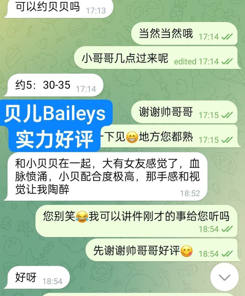 ❤Baileys贝儿独家华丽新晋 23岁超嫩超甜萌宠系❤️鲜嫩爆汁美萝莉6269 作者:伦敦W2VIP 帖子ID:4981 
