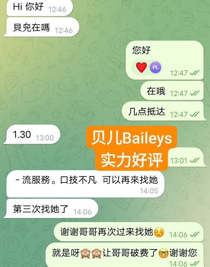 ❤Baileys贝儿独家华丽新晋 23岁超嫩超甜萌宠系❤️鲜嫩爆汁美萝莉5674 作者:伦敦W2VIP 帖子ID:4981 