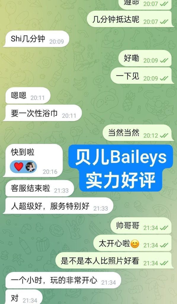 ❤Baileys贝儿独家华丽新晋 23岁超嫩超甜萌宠系❤️鲜嫩爆汁美萝莉3653 作者:伦敦W2VIP 帖子ID:4981 