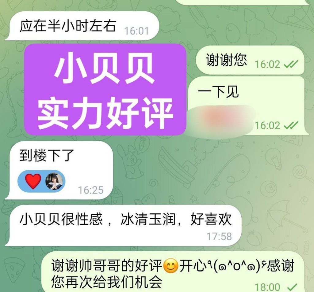 ❤Baileys贝儿独家华丽新晋 23岁超嫩超甜萌宠系❤️鲜嫩爆汁美萝莉5309 作者:伦敦W2VIP 帖子ID:4981 