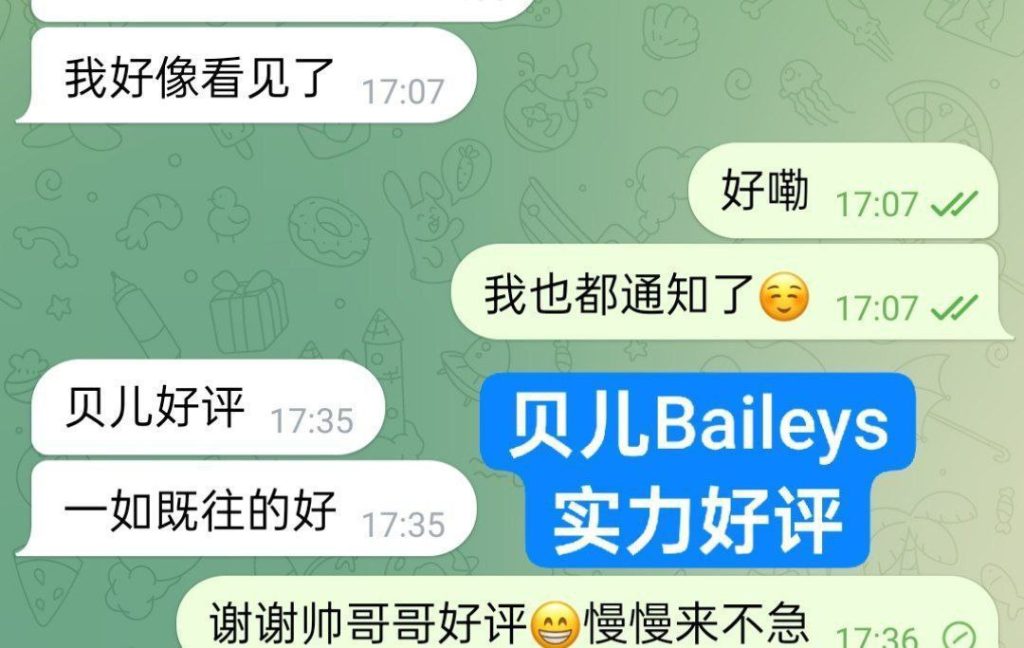 ❤Baileys贝儿独家华丽新晋 23岁超嫩超甜萌宠系❤️鲜嫩爆汁美萝莉8280 作者:伦敦W2VIP 帖子ID:4981 