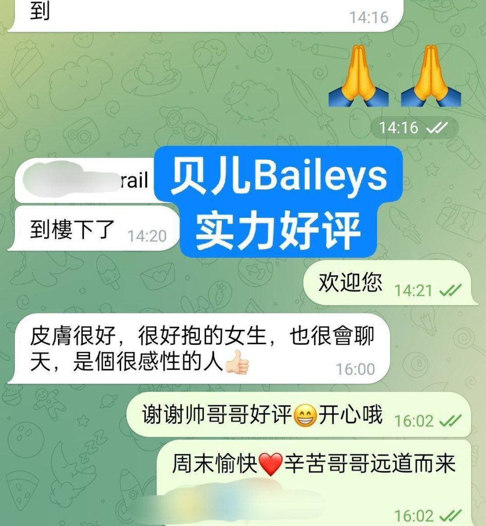 ❤Baileys贝儿独家华丽新晋 23岁超嫩超甜萌宠系❤️鲜嫩爆汁美萝莉4861 作者:伦敦W2VIP 帖子ID:4981 