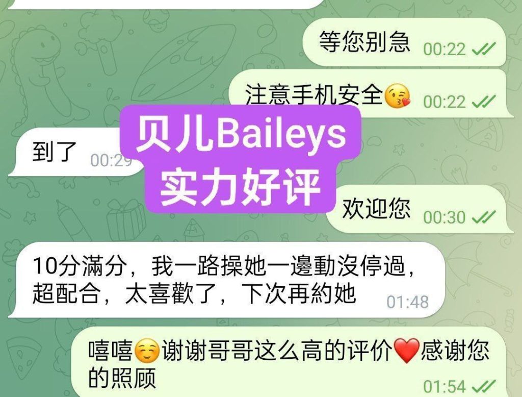 ❤Baileys贝儿独家华丽新晋 23岁超嫩超甜萌宠系❤️鲜嫩爆汁美萝莉5117 作者:伦敦W2VIP 帖子ID:4981 