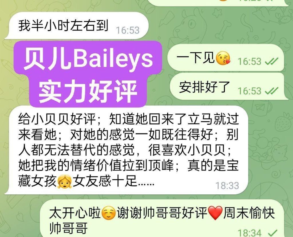 ❤Baileys贝儿独家华丽新晋 23岁超嫩超甜萌宠系❤️鲜嫩爆汁美萝莉7071 作者:伦敦W2VIP 帖子ID:4981 