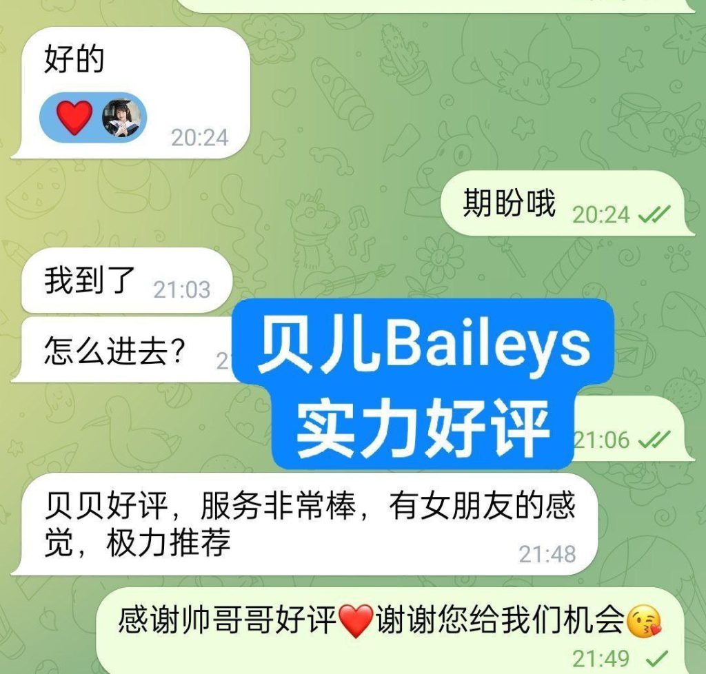 ❤Baileys贝儿独家华丽新晋 23岁超嫩超甜萌宠系❤️鲜嫩爆汁美萝莉7419 作者:伦敦W2VIP 帖子ID:4981 