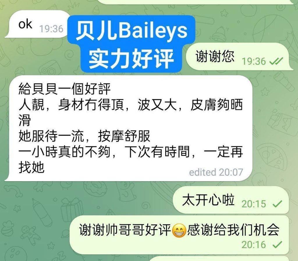❤Baileys贝儿独家华丽新晋 23岁超嫩超甜萌宠系❤️鲜嫩爆汁美萝莉3199 作者:伦敦W2VIP 帖子ID:4981 