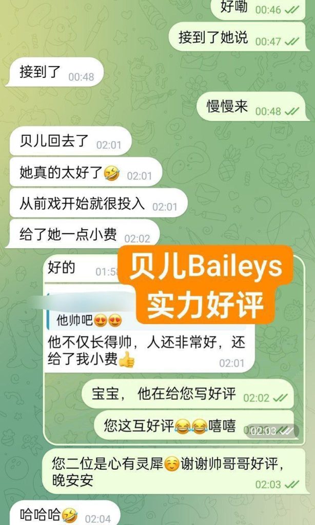 ❤Baileys贝儿独家华丽新晋 23岁超嫩超甜萌宠系❤️鲜嫩爆汁美萝莉539 作者:伦敦W2VIP 帖子ID:4981 