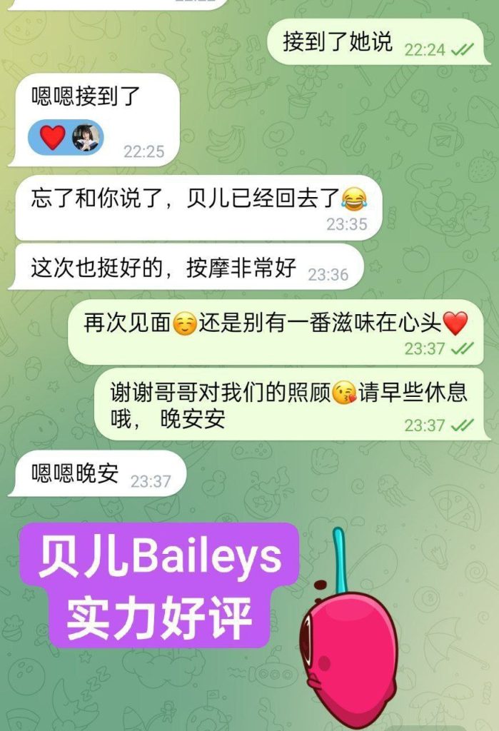 ❤Baileys贝儿独家华丽新晋 23岁超嫩超甜萌宠系❤️鲜嫩爆汁美萝莉4250 作者:伦敦W2VIP 帖子ID:4981 
