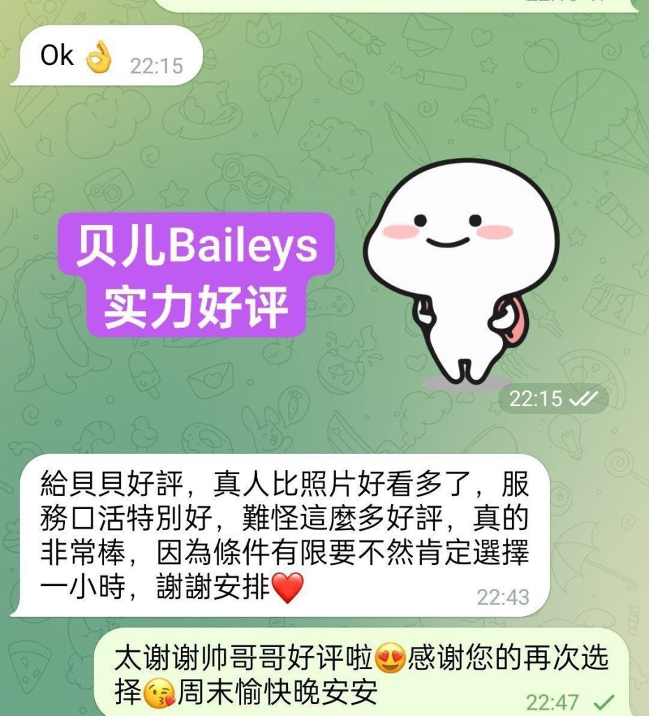 ❤Baileys贝儿独家华丽新晋 23岁超嫩超甜萌宠系❤️鲜嫩爆汁美萝莉123 作者:伦敦W2VIP 帖子ID:4981 