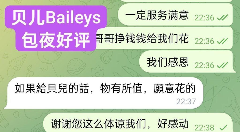 ❤Baileys贝儿独家华丽新晋 23岁超嫩超甜萌宠系❤️鲜嫩爆汁美萝莉4651 作者:伦敦W2VIP 帖子ID:4981 