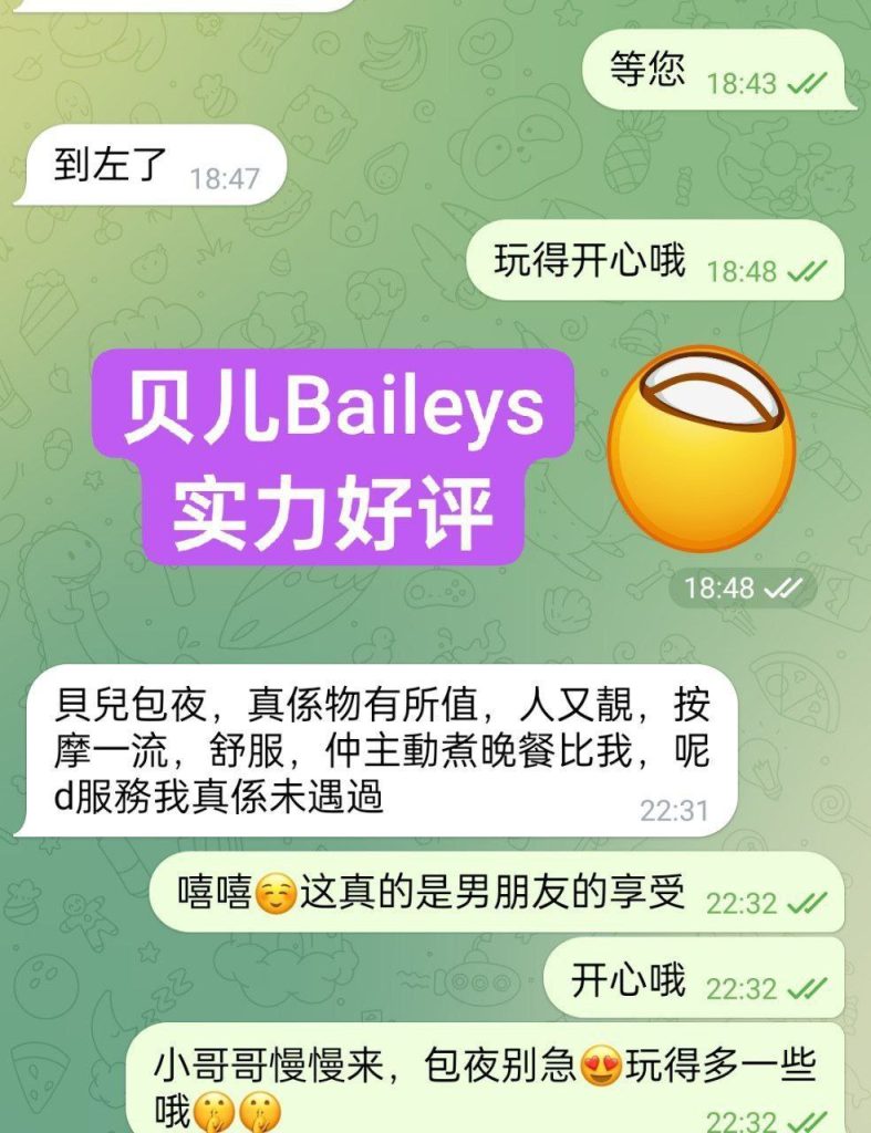 ❤Baileys贝儿独家华丽新晋 23岁超嫩超甜萌宠系❤️鲜嫩爆汁美萝莉4909 作者:伦敦W2VIP 帖子ID:4981 