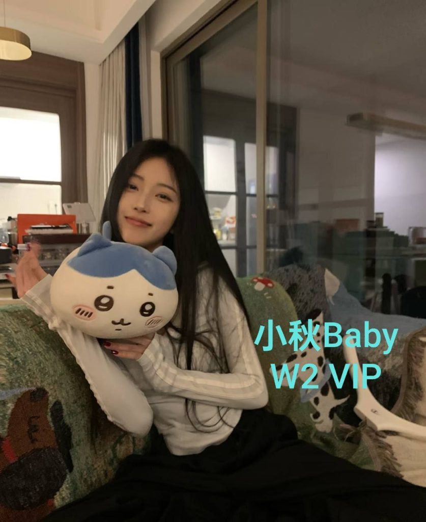小秋Baby166真实C高端新人短暂停留  ❤️气质： 小彤 ❤️样貌： Baby4397 作者:伦敦W2VIP 帖子ID:4988 