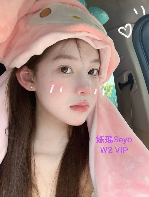 烁瑶❤️Seyo07年（刚满18岁）英国本土艺术学院交换生6497 作者:伦敦W2VIP 帖子ID:4991 
