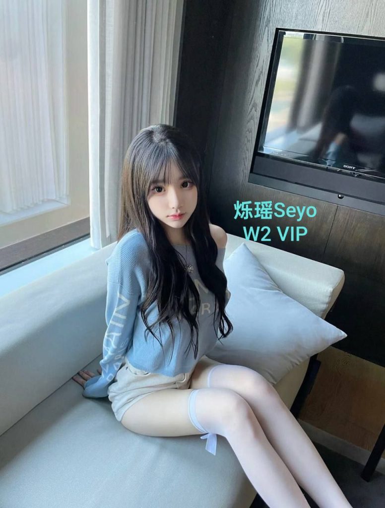 烁瑶❤️Seyo07年（刚满18岁）英国本土艺术学院交换生9153 作者:伦敦W2VIP 帖子ID:4991 