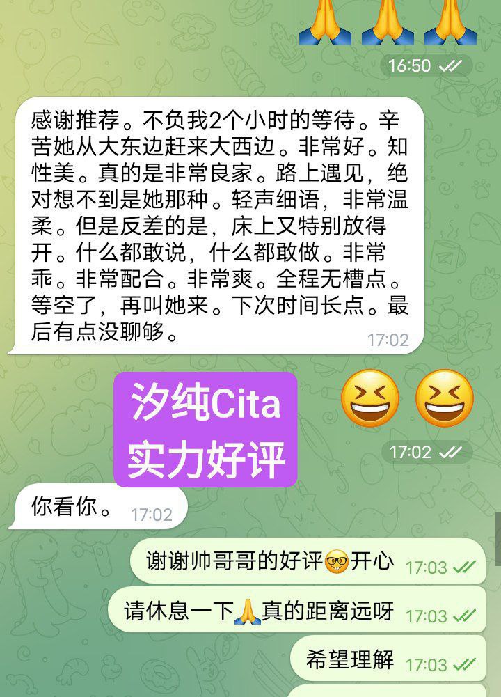 汐纯Cita170C+20岁英国本土商学院学生百分之百真实资料5173 作者:伦敦W2VIP 帖子ID:4992 