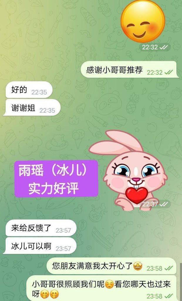独家新人冰儿（雨瑶）莞式服务小能手百变小美女❤️网球教练1107 作者:伦敦W2VIP 帖子ID:4993 