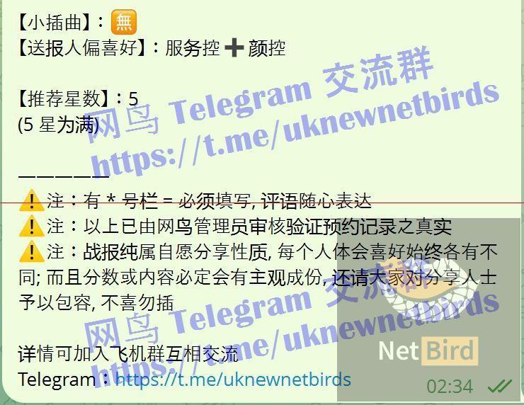 独家新人冰儿（雨瑶）莞式服务小能手百变小美女❤️网球教练8013 作者:伦敦W2VIP 帖子ID:4993 