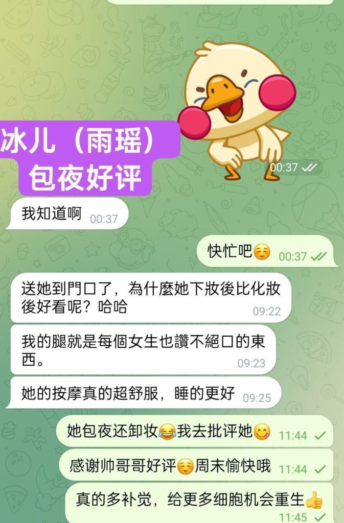 独家新人冰儿（雨瑶）莞式服务小能手百变小美女❤️网球教练790 作者:伦敦W2VIP 帖子ID:4993 