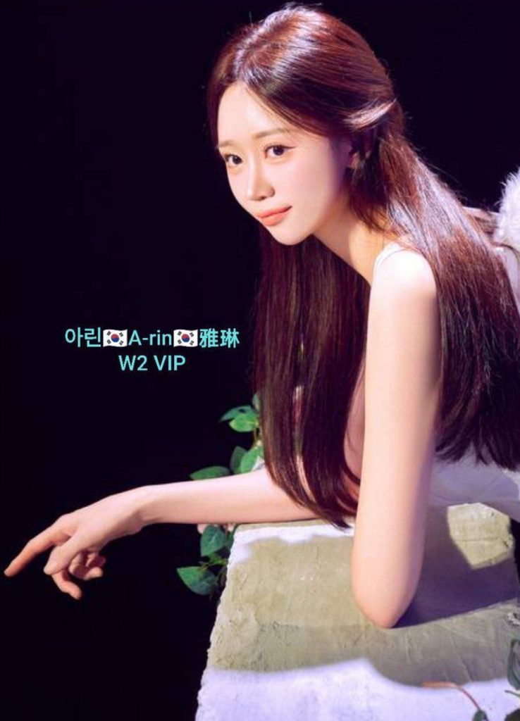 推荐아린A-rin雅琳漂亮温柔的韩国女生刚刚到独家新人1000%本人照片7866 作者:伦敦W2VIP 帖子ID:4994 
