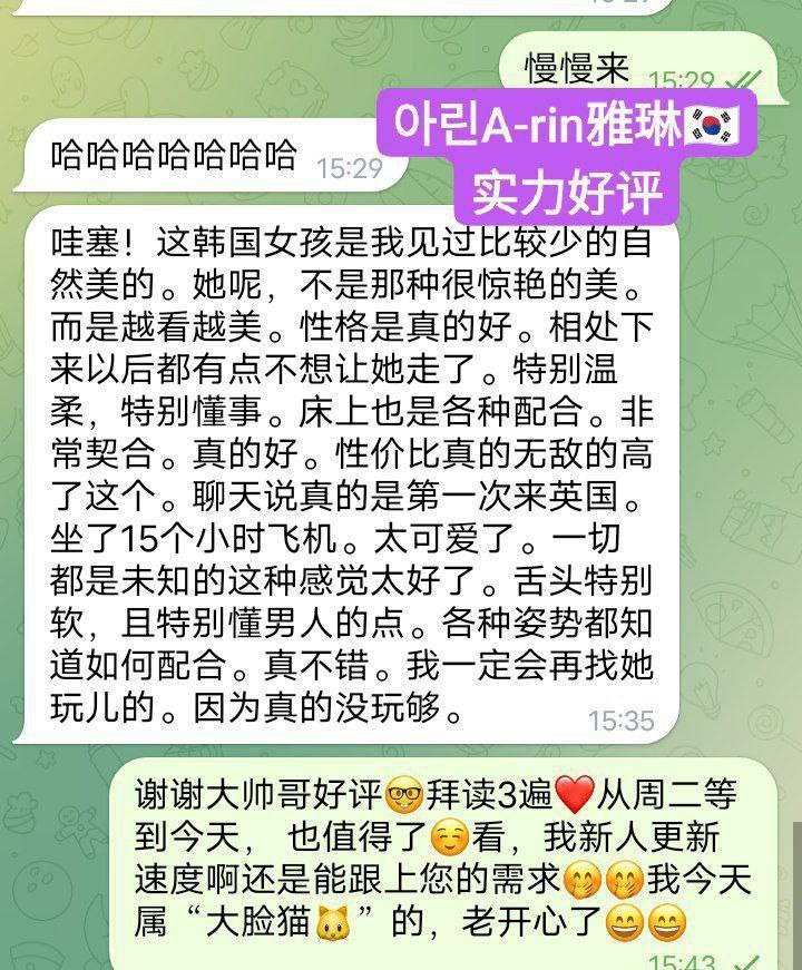 推荐아린A-rin雅琳漂亮温柔的韩国女生刚刚到独家新人1000%本人照片9909 作者:伦敦W2VIP 帖子ID:4994 