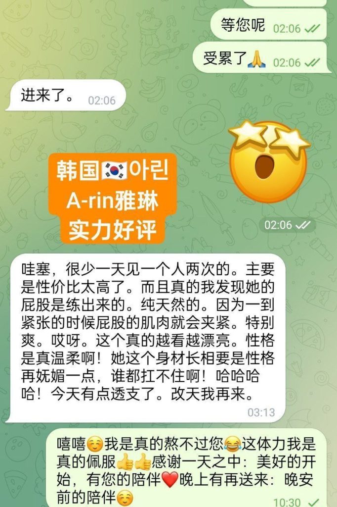 推荐아린A-rin雅琳漂亮温柔的韩国女生刚刚到独家新人1000%本人照片7790 作者:伦敦W2VIP 帖子ID:4994 