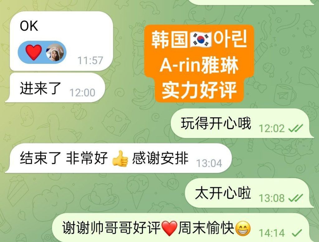 推荐아린A-rin雅琳漂亮温柔的韩国女生刚刚到独家新人1000%本人照片4774 作者:伦敦W2VIP 帖子ID:4994 