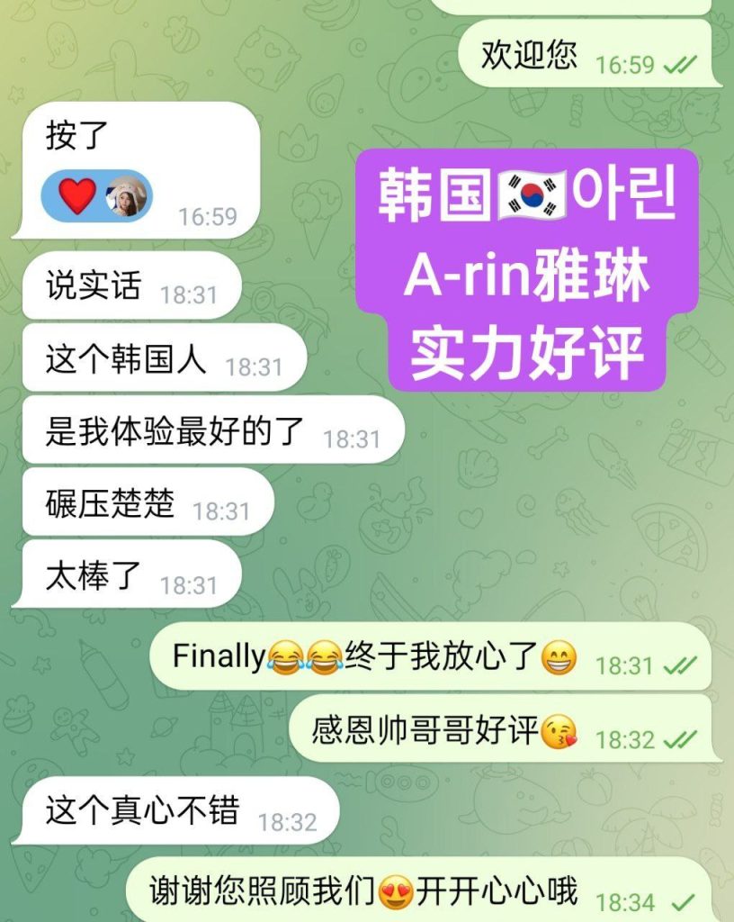 推荐아린A-rin雅琳漂亮温柔的韩国女生刚刚到独家新人1000%本人照片2292 作者:伦敦W2VIP 帖子ID:4994 