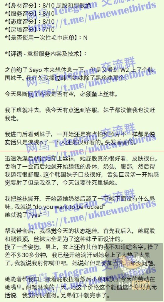 推荐아린A-rin雅琳漂亮温柔的韩国女生刚刚到独家新人1000%本人照片6174 作者:伦敦W2VIP 帖子ID:4994 