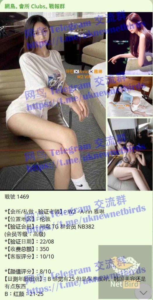 推荐아린A-rin雅琳漂亮温柔的韩国女生刚刚到独家新人1000%本人照片7207 作者:伦敦W2VIP 帖子ID:4994 