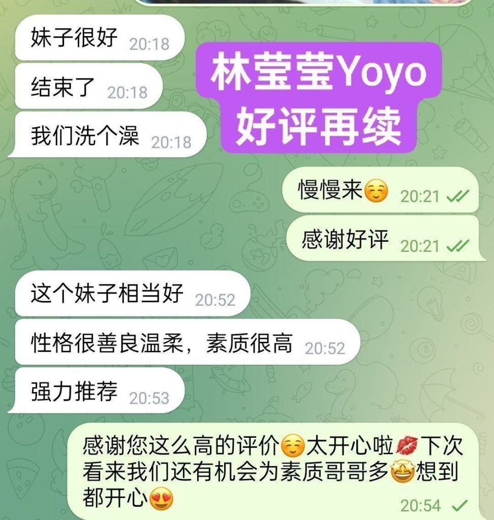 林莹莹Yoyo170净高C真胸全英首发  幼师专业❤98年模特身材  10000000%本人2074 作者:伦敦W2VIP 帖子ID:4998 