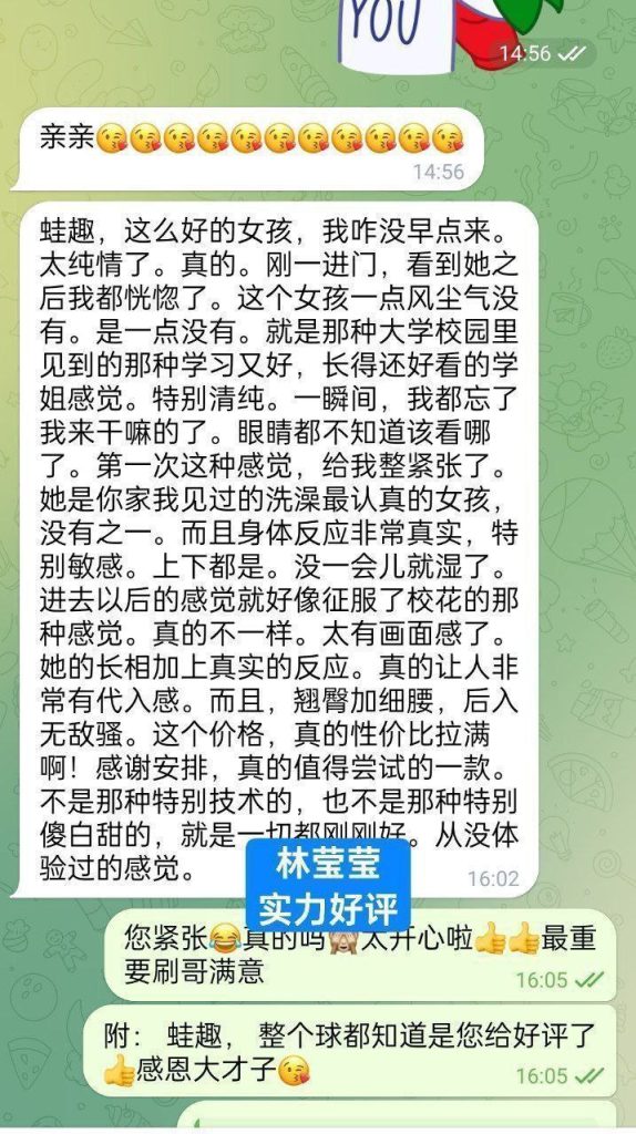林莹莹Yoyo170净高C真胸全英首发  幼师专业❤98年模特身材  10000000%本人7657 作者:伦敦W2VIP 帖子ID:4998 