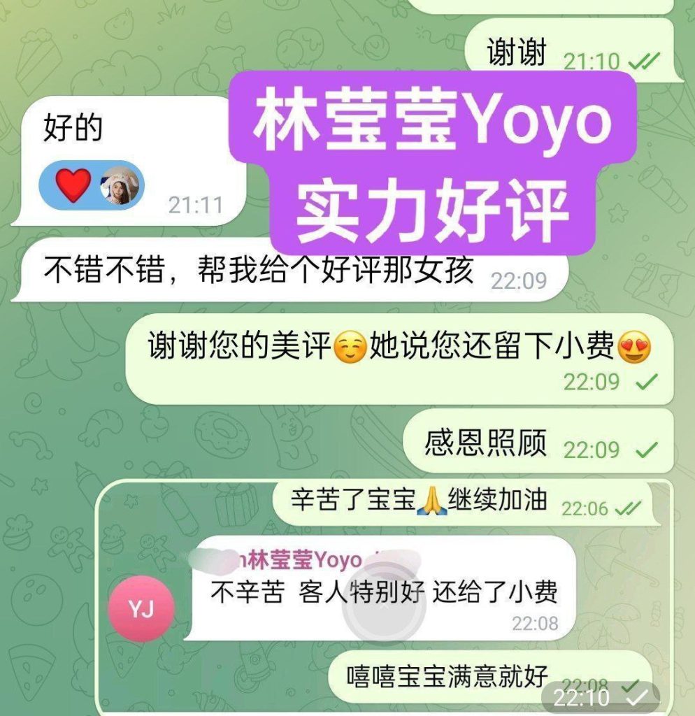 林莹莹Yoyo170净高C真胸全英首发  幼师专业❤98年模特身材  10000000%本人4434 作者:伦敦W2VIP 帖子ID:4998 