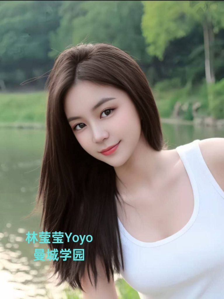 林莹莹Yoyo170净高C真胸全英首发  幼师专业❤98年模特身材  10000000%本人7911 作者:伦敦W2VIP 帖子ID:4998 