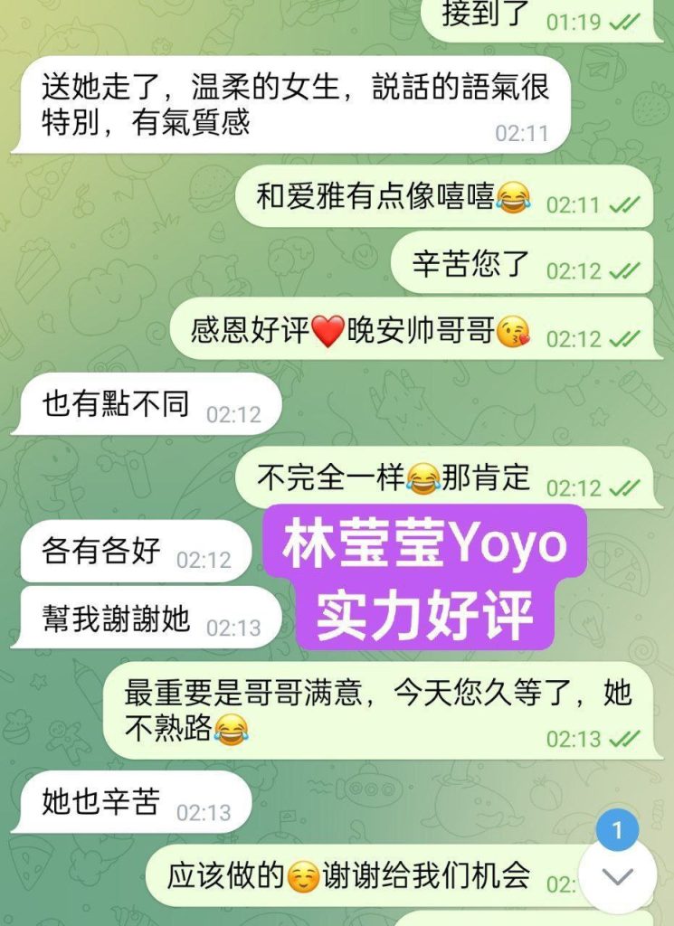 林莹莹Yoyo170净高C真胸全英首发  幼师专业❤98年模特身材  10000000%本人153 作者:伦敦W2VIP 帖子ID:4998 