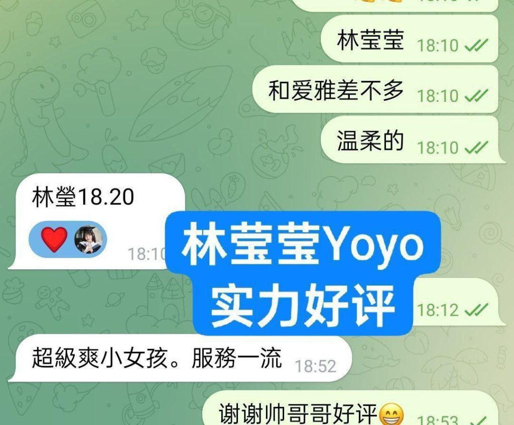 林莹莹Yoyo170净高C真胸全英首发  幼师专业❤98年模特身材  10000000%本人7796 作者:伦敦W2VIP 帖子ID:4998 