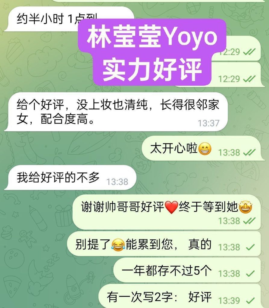 林莹莹Yoyo170净高C真胸全英首发  幼师专业❤98年模特身材  10000000%本人7855 作者:伦敦W2VIP 帖子ID:4998 
