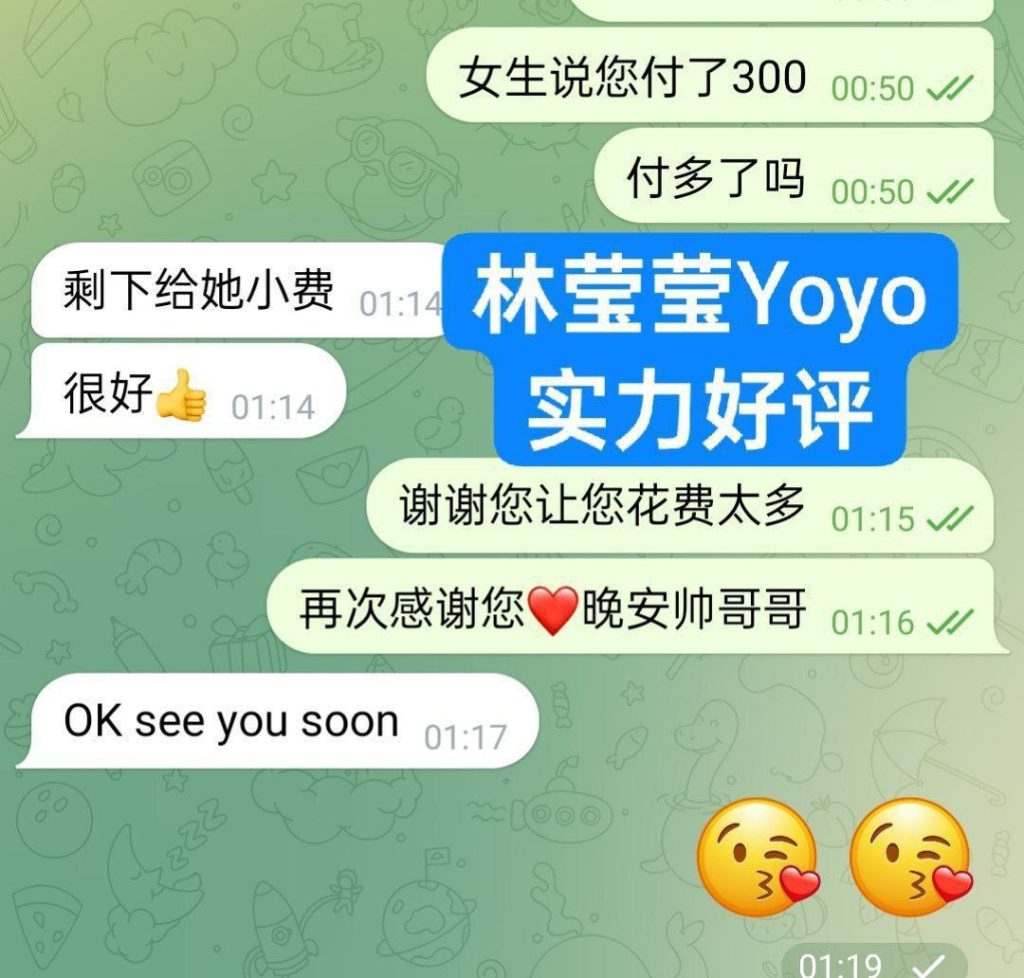 林莹莹Yoyo170净高C真胸全英首发  幼师专业❤98年模特身材  10000000%本人2128 作者:伦敦W2VIP 帖子ID:4998 