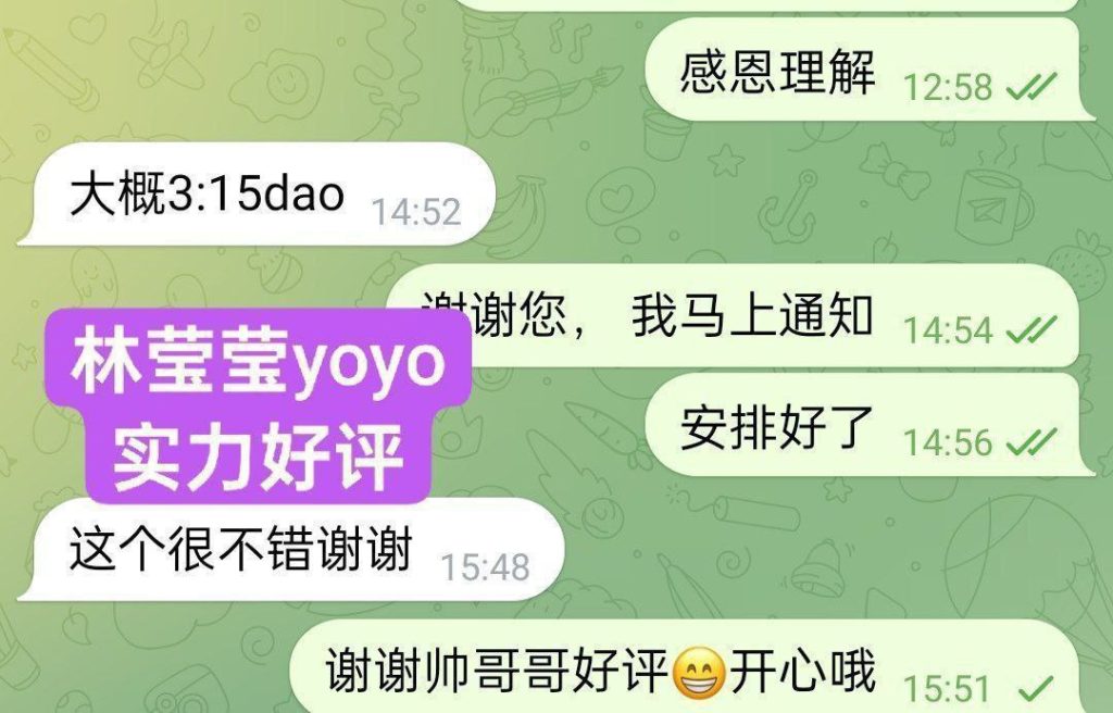 林莹莹Yoyo170净高C真胸全英首发  幼师专业❤98年模特身材  10000000%本人7786 作者:伦敦W2VIP 帖子ID:4998 
