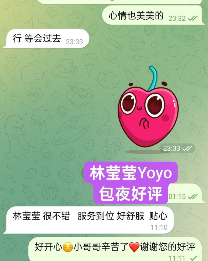 林莹莹Yoyo170净高C真胸全英首发  幼师专业❤98年模特身材  10000000%本人4677 作者:伦敦W2VIP 帖子ID:4998 