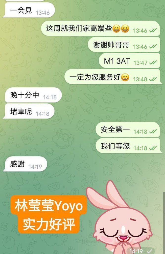 林莹莹Yoyo170净高C真胸全英首发  幼师专业❤98年模特身材  10000000%本人6104 作者:伦敦W2VIP 帖子ID:4998 