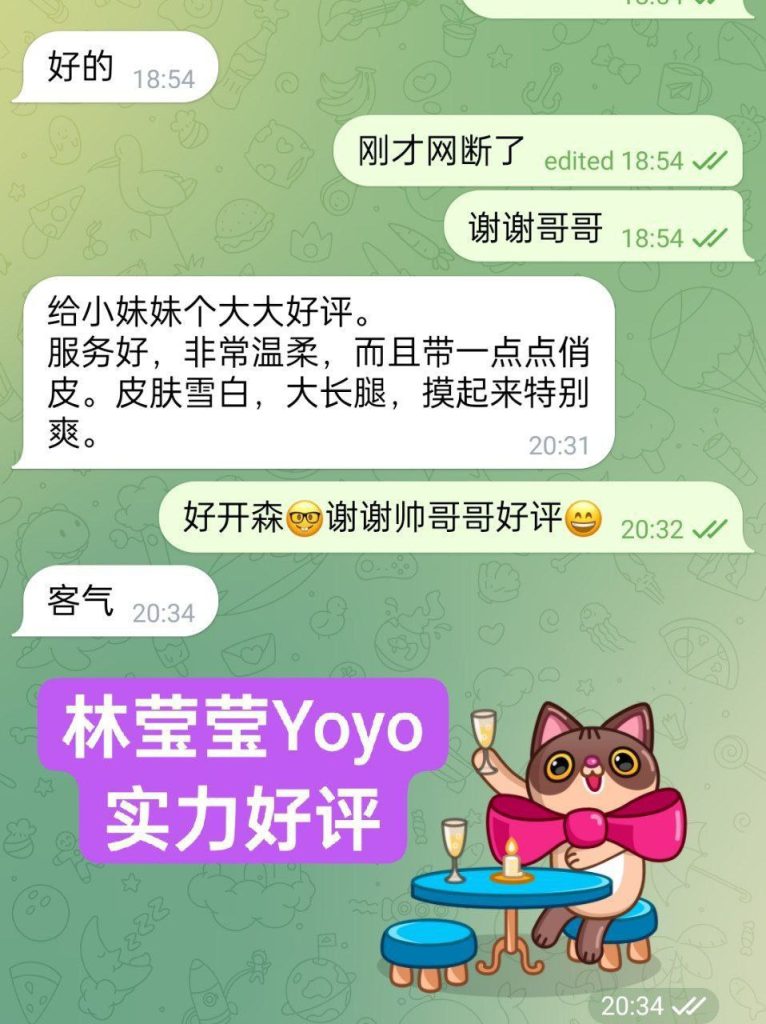 林莹莹Yoyo170净高C真胸全英首发  幼师专业❤98年模特身材  10000000%本人3176 作者:伦敦W2VIP 帖子ID:4998 