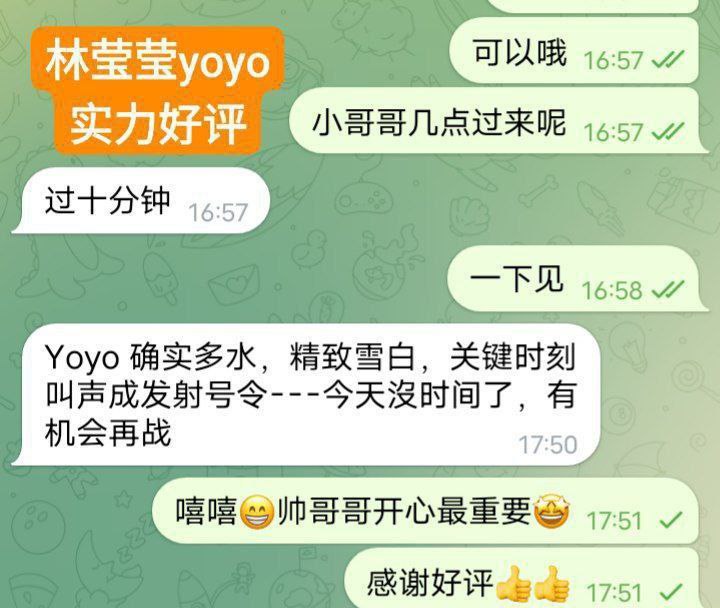 林莹莹Yoyo170净高C真胸全英首发  幼师专业❤98年模特身材  10000000%本人7128 作者:伦敦W2VIP 帖子ID:4998 